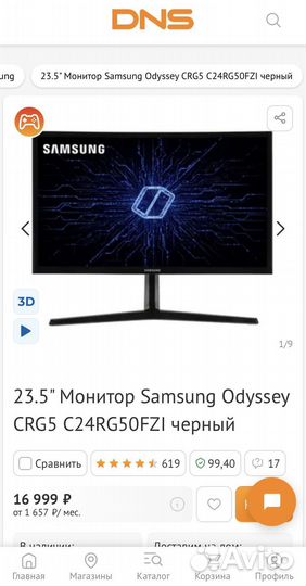 Игровой монитор Samsung C24RG50FZI