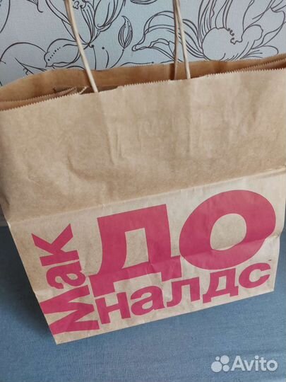 Пакет Macdonald's