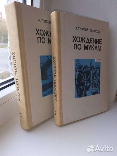 Собрания сочинений