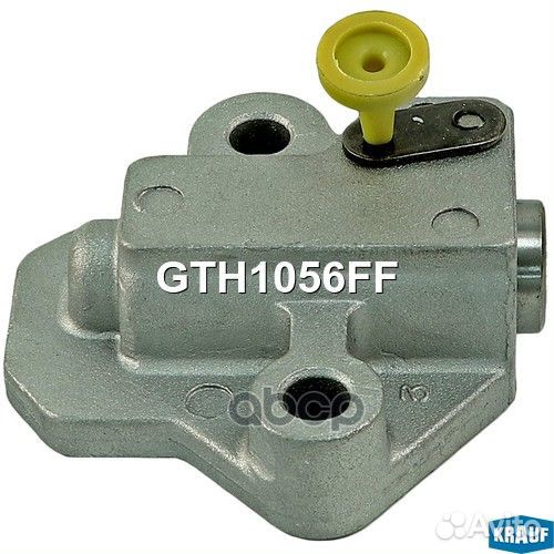 Натяжитель цепи грм Krauf GTH1056FF GTH1056FF K