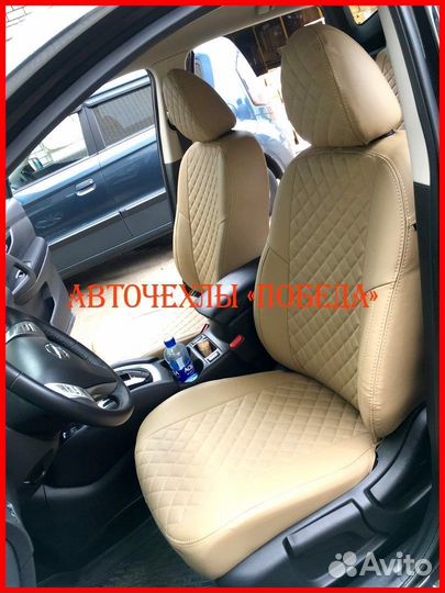 Чехлы Nissan Qashqai 2 из экокожи бежевые Ромб