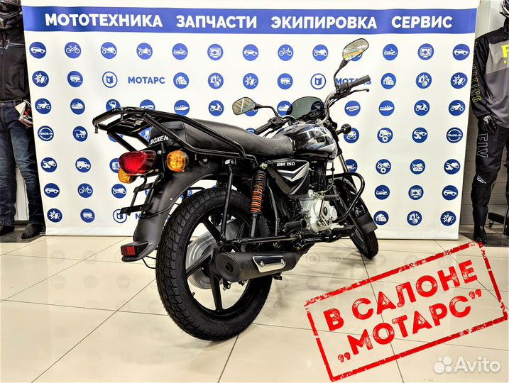 Мотоцикл bajaj Boxer BM 150