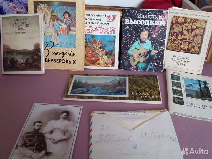 Наборы фотографий и открыток