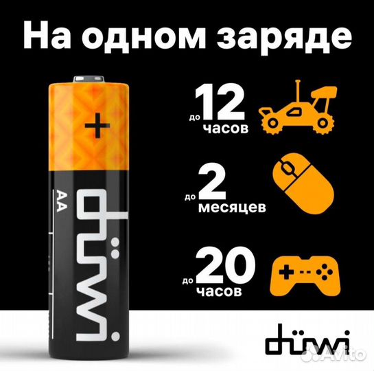 Аккумуляторные батарейки USB-С Duwi, Li-ion, аа
