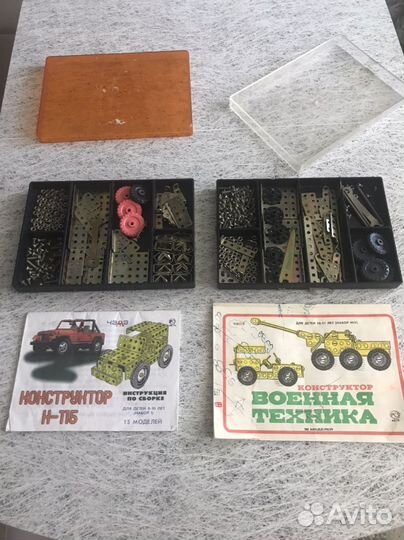 Железный конструктор СССР