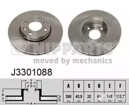 Диск тормозной