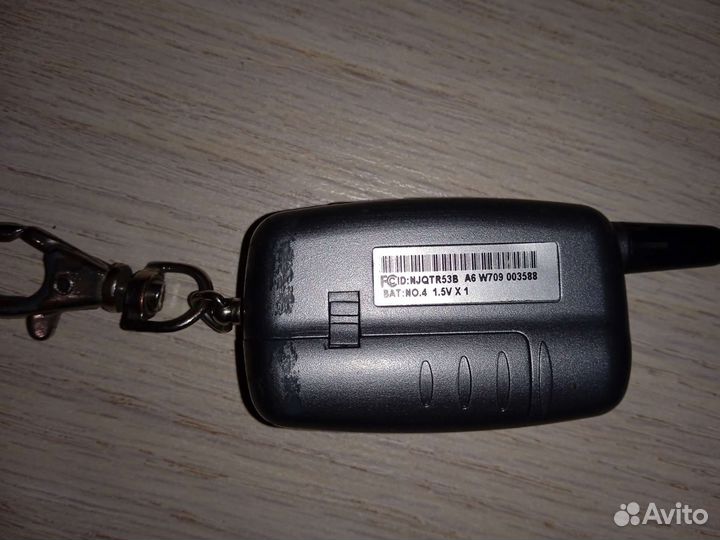 Брелок от сигнализации StarLine