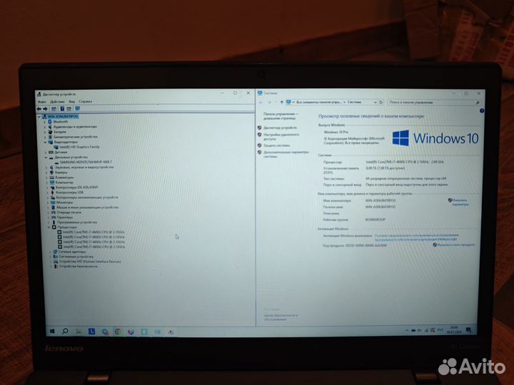 Thinkpad X1 Carbon Gen 2