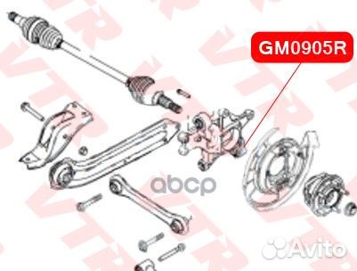 Сайлентблок цапфы задней подвески, нижний GM0905R