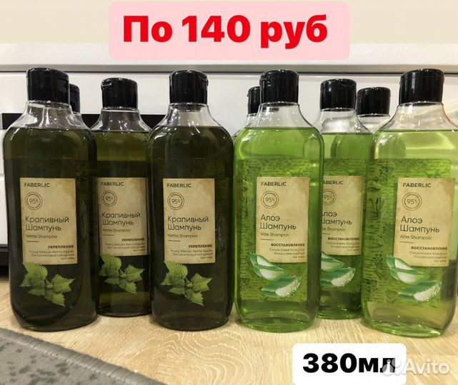 Шампунь для волос