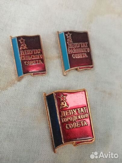 Нагрудные знаки Депутата советских времен