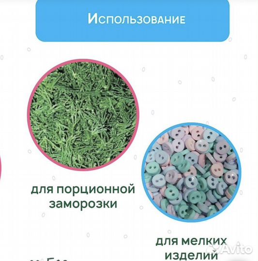 Набор контейнеров (80 мл) 80 шт