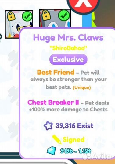 Huge pet simulator X