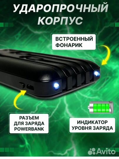 Повербанк новый 20000