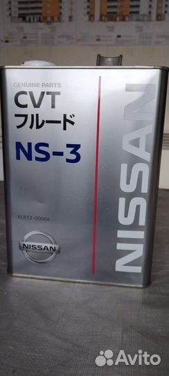 Продам масло для вариатора Nissan NS-3