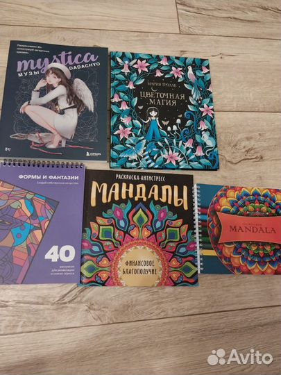 Раскраски для взрослых