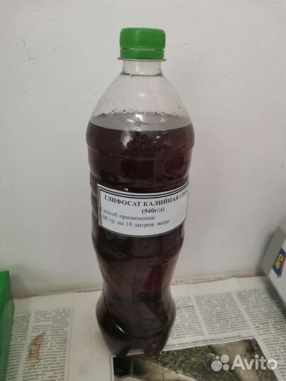 Средство от сорной растительности и десикант