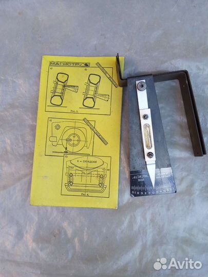 Автомобильные аксессуары