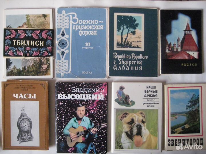 Открытки в наборах