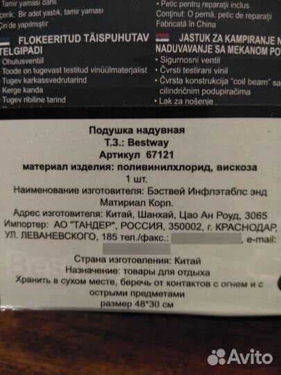 Крючки ссср,для вязания