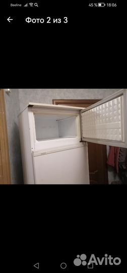 Холодильник