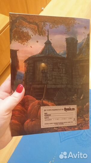 Журнал Придира выпуск на Хэллоуин Гарри Поттер