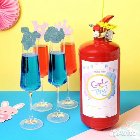 Огнетушитель для гендер пати