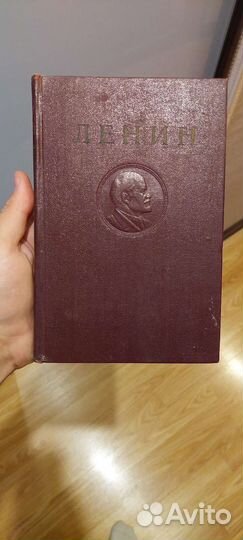 Сталин Ленин полное собрание сочинений