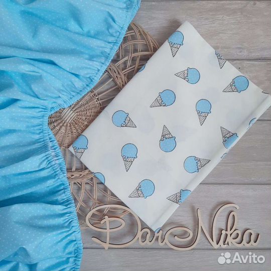 Постельное белье