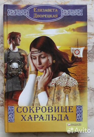 Конандойл, Кристи, О. Генри и др. приключенческая