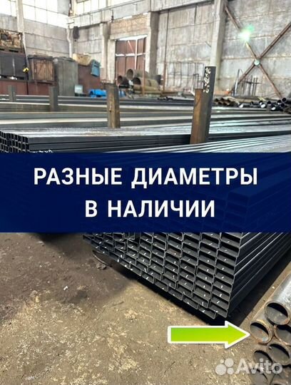 Профильная труба 60х40 новая ГОСТ, без загибов