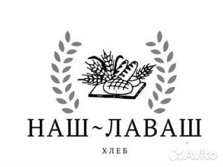 Работник на производство