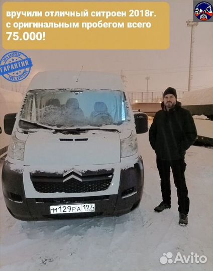 Автоподбор /диагностика/ коммерческих авто