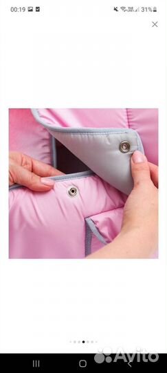 Люлька переноска для новорожденных