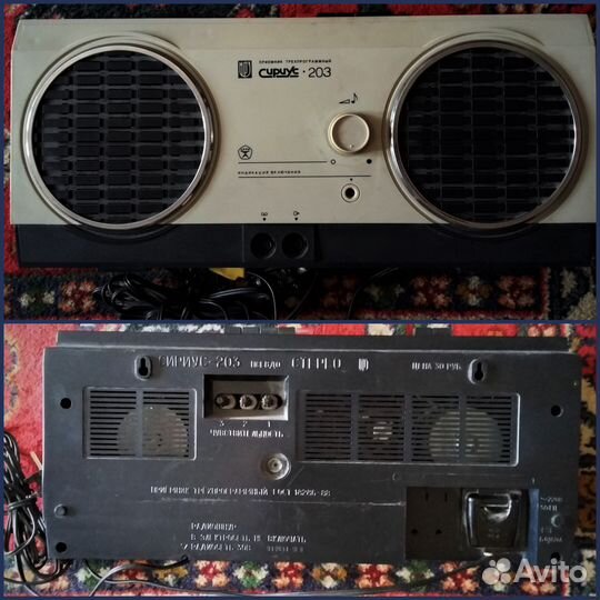 Радиоприемник СССР