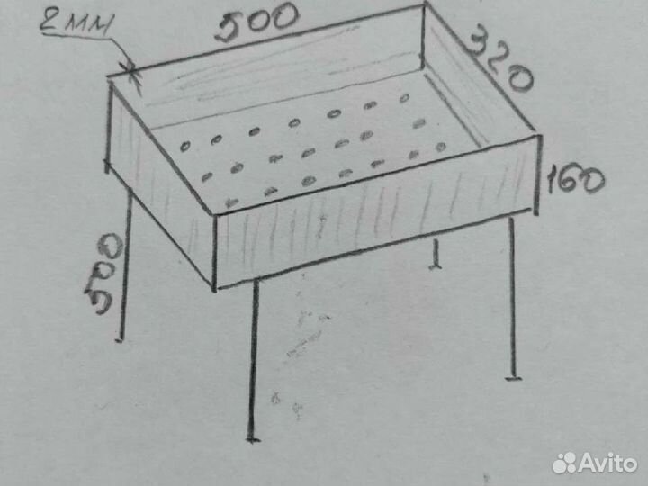 Мангал складной