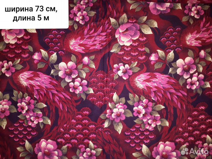 Ткань фланель