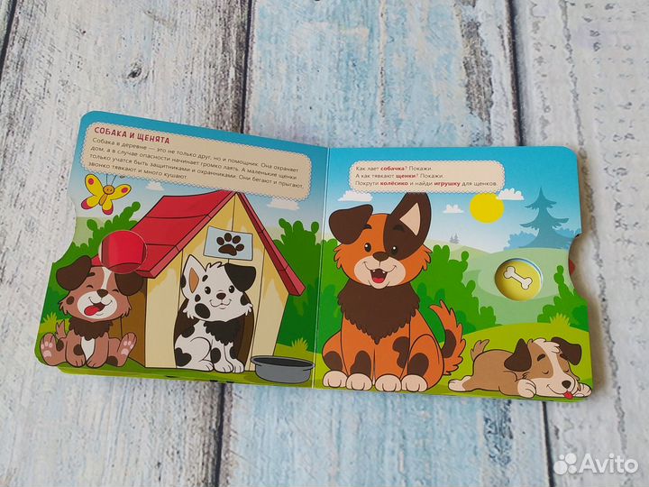 Книжки развивающие для малышей