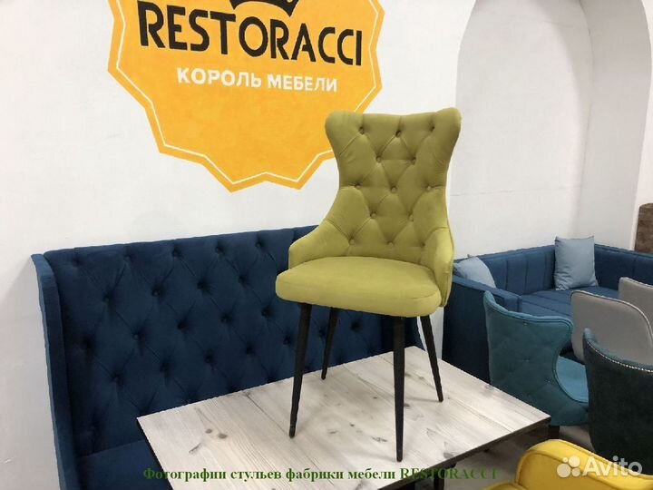 Стулья на заказ от производителя / Любой цвет