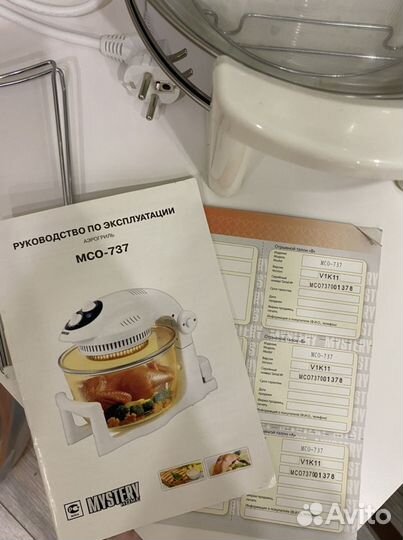 Аэрогриль новый