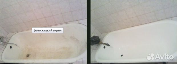 Реставрация ванн