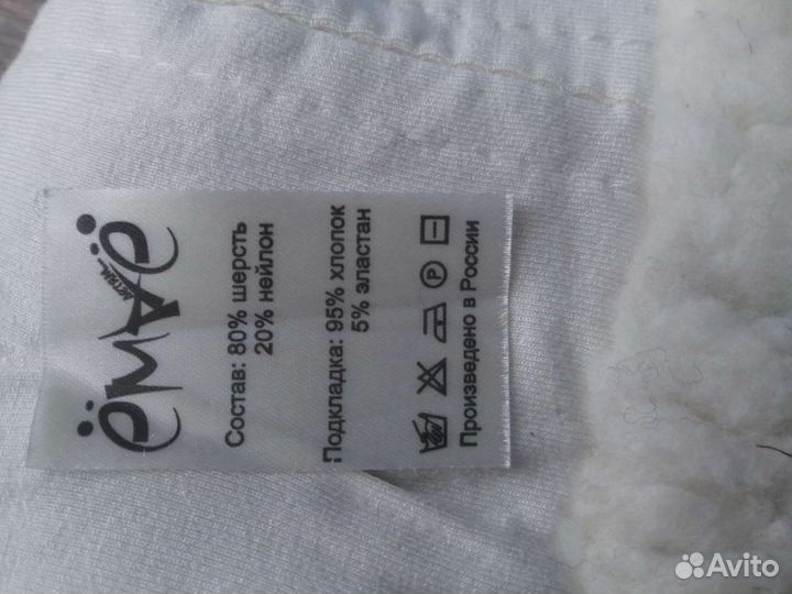 Новая шапка ушанка ёмаё, вязаная, синяя