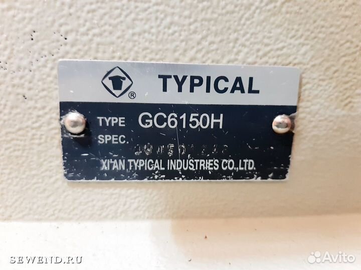 Промышленная швейная машина Typical Jack