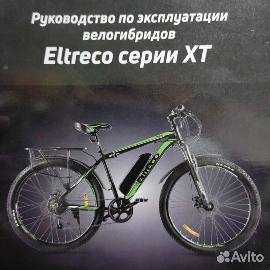 Велосипед Eltreco xt 600 Электрический