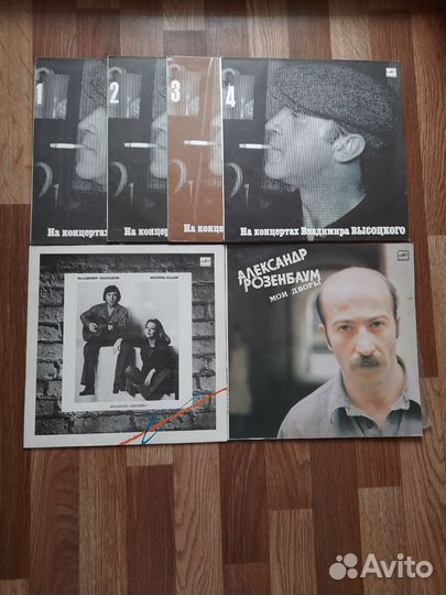 Виниловые пластинки