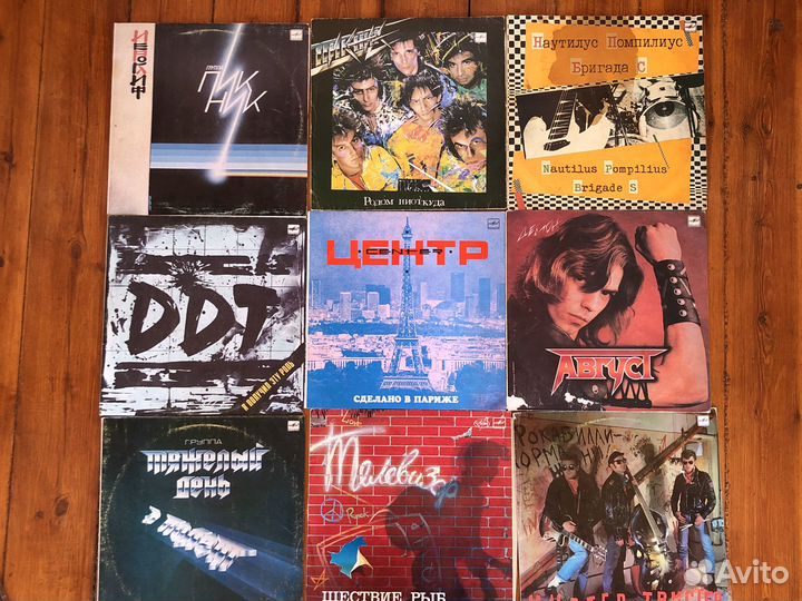 Грампластинки русский рок
