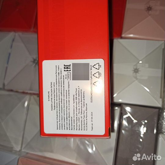 Ароматы Пьер Рико