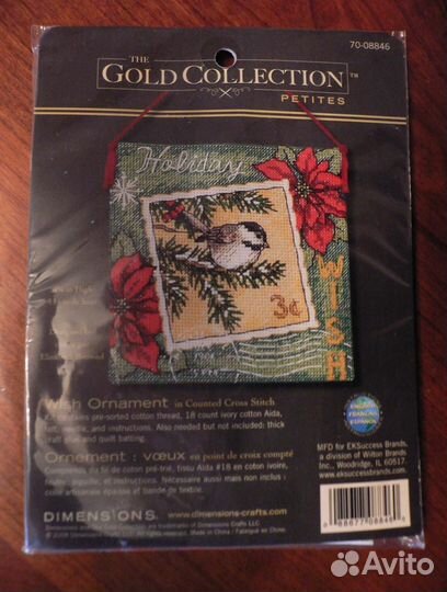 Набор для вышивки dimensions