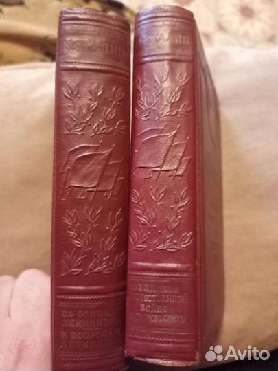 Книги 1950 год И. Сталин