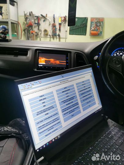 Honda Компьютерная диагностика, калибровка робота